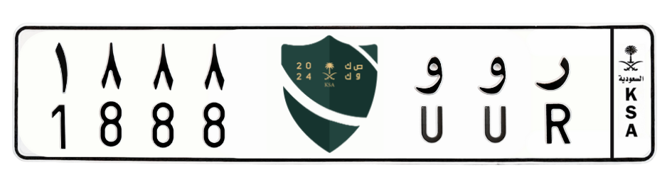 لوحة ر و و 1888